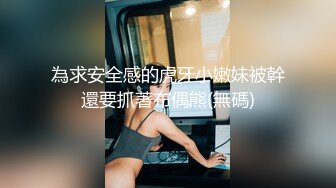 STP33134 初次邂逅极品白虎无毛逼瑜伽老师的性爱记录无套后入