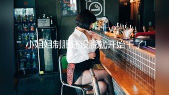 公司超级美腿女员工，极品白嫩黑丝美腿女神被狠狠蹂躏，阴毛浓密性欲超强，上位扭动骚臀，淫叫不止爽翻天，画风唯美