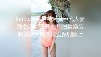 羽锡3P之操188鲜肉大学生,爽完后再被猛1操