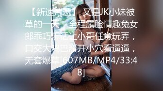 无水印[MP4/1090M]1/13 超骚人妻口交大鸡巴大屌哥上位无套抽插窗前爆草好刺激VIP1196