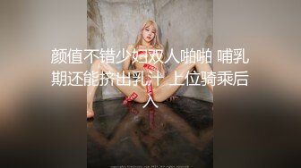 洛阳骚少妇器具调教