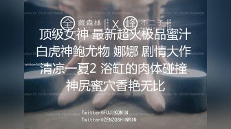 潮喷小可爱超敏感小淫娃〖小柠檬〗 早晨被女仆吵醒了怎么办？当然是操个爽！小骚穴被大鸡巴插到水流不止