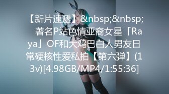 STP33050 性感高跟白丝吊袜护士给病人的治疗方案 BunnyMiffy 米菲兔