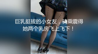 扣扣传媒 FSOG067 清纯窈窕身材美少女 拉拉队嫩模 女上位宫口爆吸精囊 校花极胴体肉棒硬邦邦 Cola酱