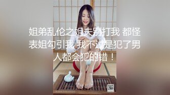 后入超紧01年唐山女孩