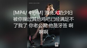 [MP4/ 366M] 女同姐妹花高颜值的小受受，全程露脸被骚姐姐吃奶舔逼，小乳夹伺候着