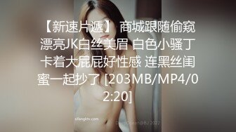 [MP4]STP26102 天美传媒 TMW-034《鲍鱼焖鸡上菜》淫荡巨乳阿姬湿 羽熙 VIP2209