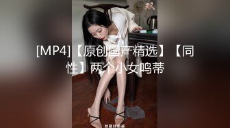 高颜值英日混血TS美妖「Anna」OF露脸大尺度私拍 行走的后庭榨汁机精液提取器【第四弹】 (2)