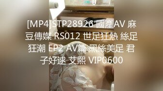 [MP4/ 754M] 剧情演绎少妇美容养生推背按脚啪啪，揉胸摸逼受不了慢一点，搞得少妇想要插进来好不好