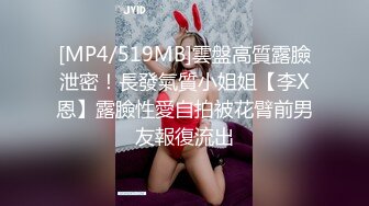 《震撼?网红泄密》巨乳肥臀终极粉屄！万人求档油管Onlyfans百万粉丝亚裔明星博主langiie下海私拍全集一直到怀孕