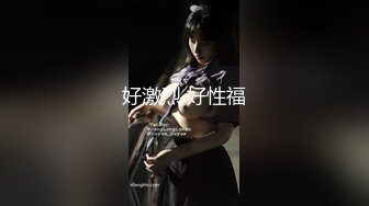 STP24475 【笑起来超甜刚下海外围美妞】舌吻调情两人多很享受&nbsp;&nbsp;灵活小舌头各种舔&nbsp;&nbsp;69姿势掰穴&nbsp;&nbsp;骑上来大屌插入 特写深插美臀