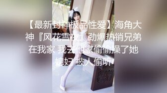 山东00后长腿妹在情趣酒店控制不住浪叫