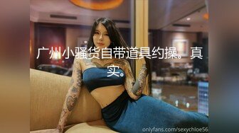 公司聚会下药迷翻美女同事偷偷的玩她的大肥鲍