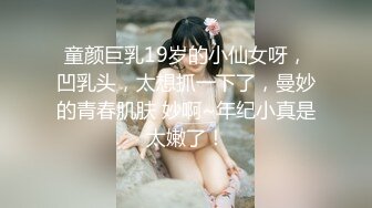 【新片速遞】 ☀️无力还贷的眼镜美乳小嫩妹闺房自拍道具紫薇视频卖钱☀️太敏感身体一抖一抖的[82M/MP4/04:49]