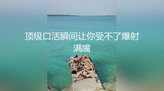 女神露脸被我舔