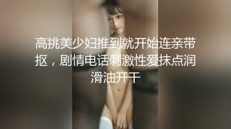 超美颜值极品性感女神『黑纱』挑战一下穿着情趣拿外卖，小哥仓皇失措逃跑的样子有点可爱~人前露出超刺激[285M/MP4/05:34]