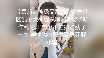 【新片速遞】商场导购服装员、又骚又贱❤️床上功夫一流，掰开给大家看看她的骚粉穴！[474M/MP4/05:46]