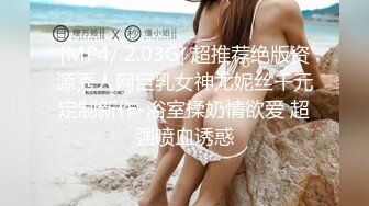 私房最新流出??【侧拍】足浴店老板偷拍自己店里的各种美女骚逼还有带着眼镜迷人居家小少妇