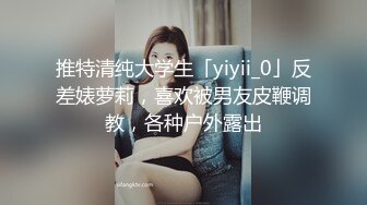 粉嫩甜美少女【云南第一深情】醉酒半梦半醒间，被3p爆操，看了不得不让人有点心疼；佳作 (5)