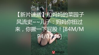 后入浪叫