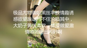 出差完毕回家开始操婶子