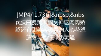 蜜桃影像PME270强欲SM女王狂骑小狼狗