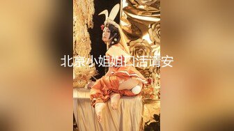 颜值不错苗条【00后小表妹】性感黑丝丁字裤翘着屁股，大力猛操呻吟娇喘很是诱惑喜欢不要错过