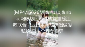 [MP4/ 298M] 胸前纹身性感十足美女玩SM绑在架子上，性感吊带黑丝袜，项圈塞吸蛋舔菊