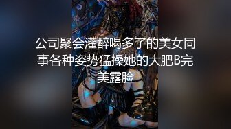 骚母狗潮吹高潮