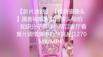 [MP4/596MB]【9总全国探花】探花翻车王约个高颜值外围妹子，沙发舔奶调情口交大力猛操高清拍摄