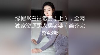 九头身顶级反差女神！推特暗黑风SM情侣【msgcp】私拍，被像母狗一样拎着绳子舔舐酸奶啪啪调教 (5)