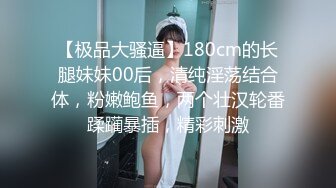 邪恶的房东暗藏摄像头 偷拍白白嫩的美少妇洗澡