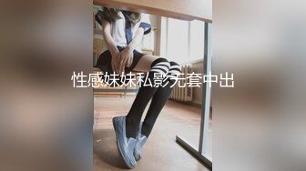 4P迷奸长腿女医生沈医生