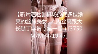 经典爆摄队海边榻榻米蹲厕，美女们熟练的插进卫生棉