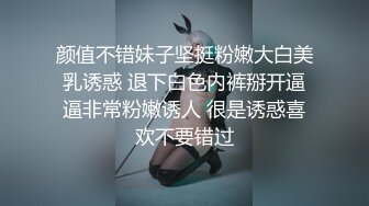 超大巨乳E奶【美七】甜美御姐~特写掰穴~舔弄奶头~骚舌诱惑~疯狂抖奶【91V】 (24)