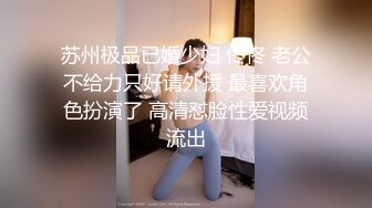 [MP4/ 232M] 高颜值娇小老婆玩3P 哪个好吃 都好吃 谁先上 我不想吃了 两根鸡吧轮流着吃