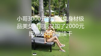 国产AV 蜜桃影像传媒 PMC009 家庭医师的诱惑 乔安(苏娅)