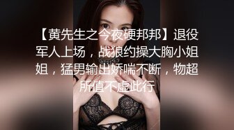 新婚的春香老师被迫成为校园问题学生的性玩具。伊藤圣夏