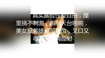 漂亮小少妇69吃鸡啪啪 被疯狂猛怼从求操到求饶 还被内射了