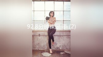 92.8分钟裸足 手 (2)