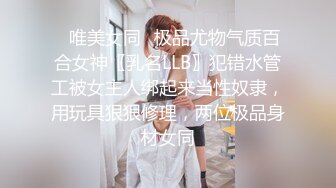 E奶美甲师报复男友❤️疯狂与3男大乱斗