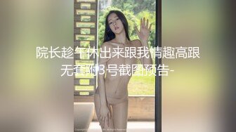 大神潜入办公楼偷拍多位年轻的美女职员差点翻车被一个美女发现了 (2)