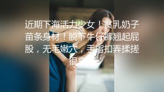 近期下海活力少女！贫乳奶子苗条身材！脱下牛仔裤翘起屁股，无毛嫩穴，手指扣弄揉搓很享受