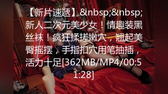 [MP4]STP27626 91YCM-23 给领导安排给少妇▌吴凯彤▌口交胸推弹软肉体肏穴真带劲 白虎榨汁一条龙服务 VIP0600