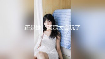 热门SPOP舞蹈工作室加密破解版，极品身材白皙女神【丽莎】露逼露奶情趣装顶胯摇摆挑逗，大长腿阴毛超级性感02 (1)