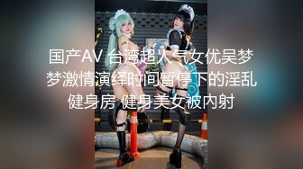 【新速片遞】 漂亮黑丝美女吃鸡啪啪 啊啊不要 爸爸爸爸 嘘小点声 不要叫 在办公室开车爸爸叫不停差点被发现 白虎小穴超粉嫩 [415MB/MP4/07:12]