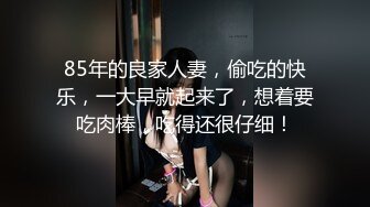 极品人妻，相貌绝美真白 无毛一线逼 圆润大奶 粉穴紧鲍一边塞着玩具震动一边打炮！4P无码