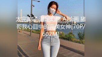 最新TS美人妖网红 甄选1888福利超大合集 第五弹！【276V】 (149)