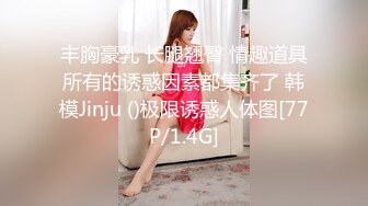 国产TS系列性感美妖芭娜娜制服教学生理课 震动棒自慰再洗个美美的澡