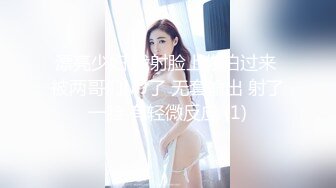 小凌约男人新人高颜值苗条嫩妹子炮友啪啪，口交舔弄上位骑坐自己动搞了两炮